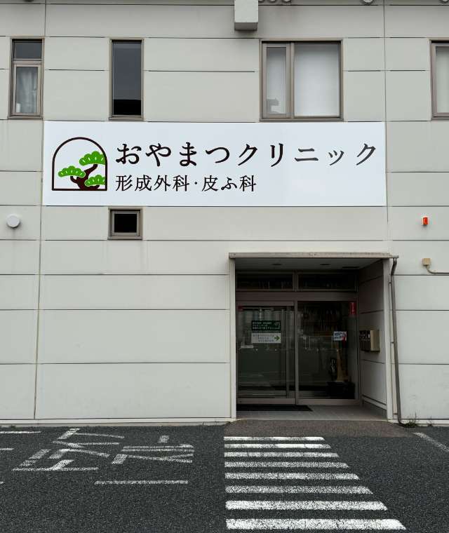 昭和大橋側からの経路 06